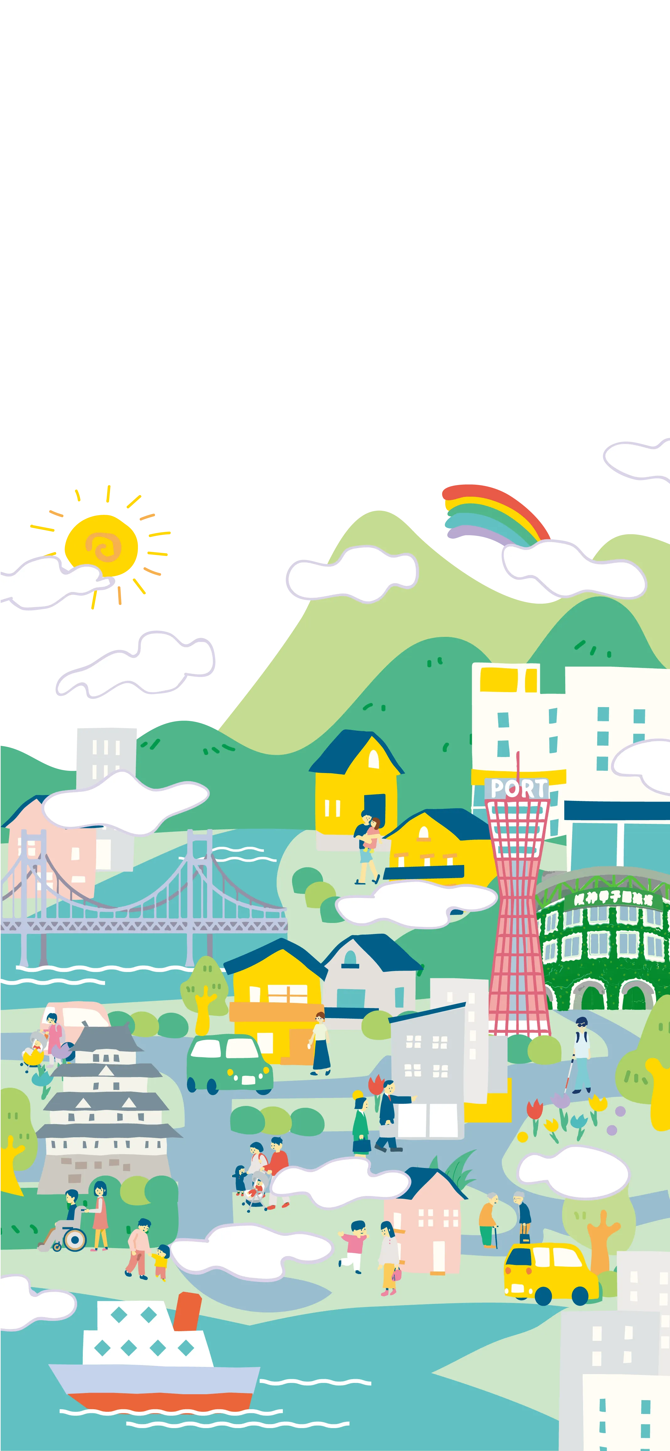 兵庫の町のイラスト